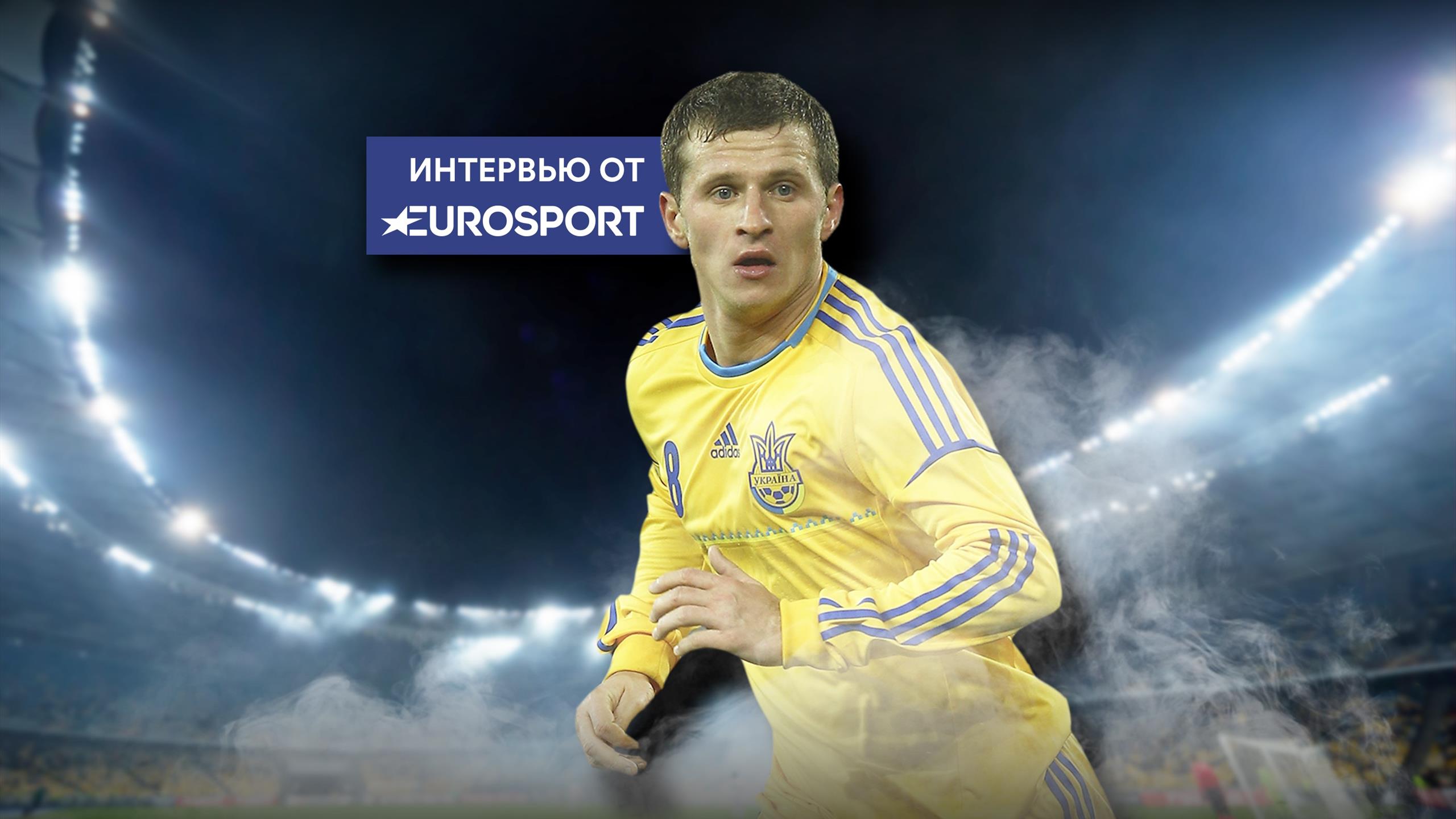 Eurosport новости футбола испания после матчевые интервью Eurosport новости футбола испания после матчевые интервью